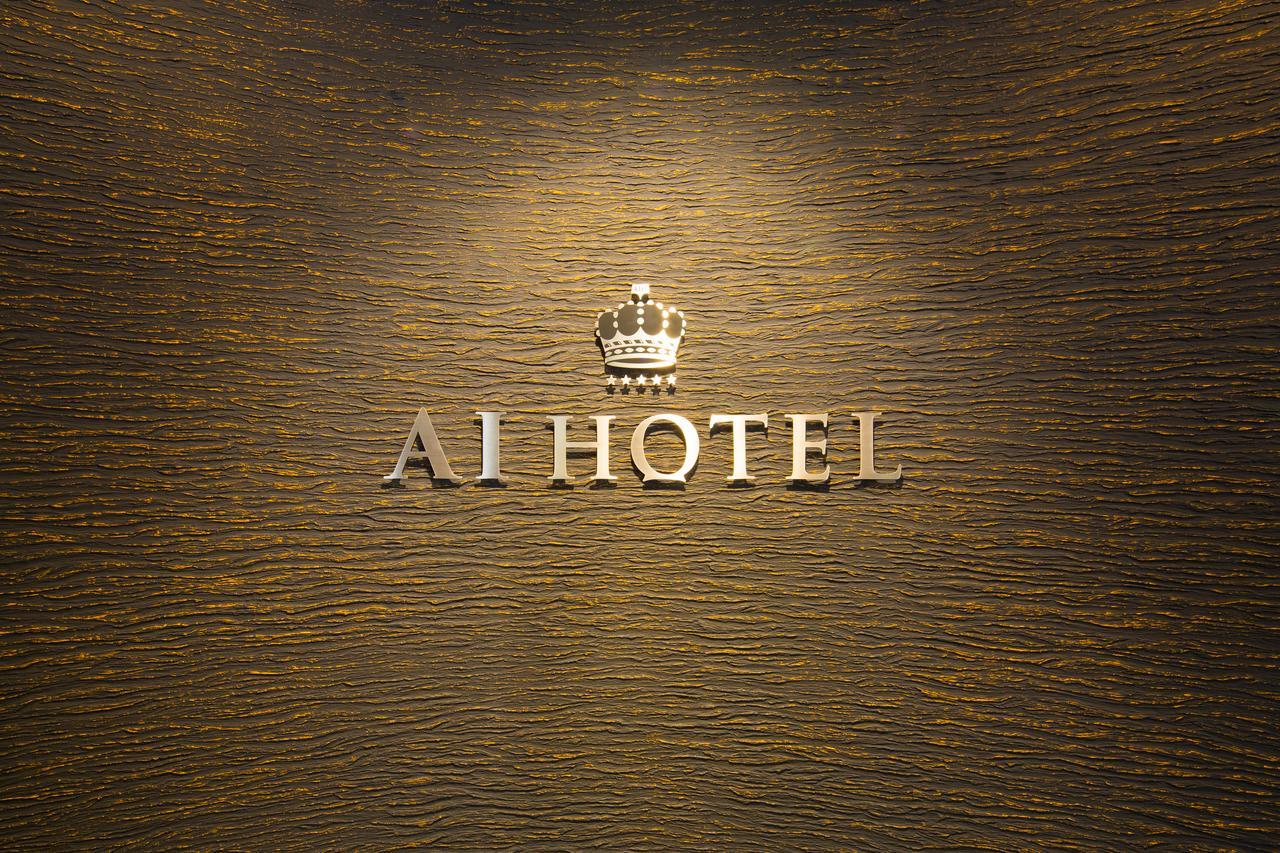 Ai Hotel Yokohama Yokohama  Exteriör bild